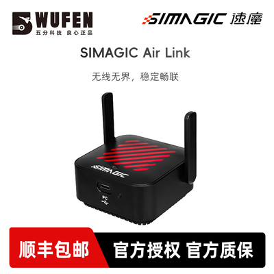 SIMAGIC速魔AirLink无线热点
