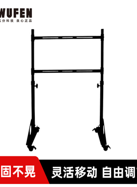 ARTcockpit赛车模拟器显示器支架可移动液晶电视图马斯特速魔MOZA