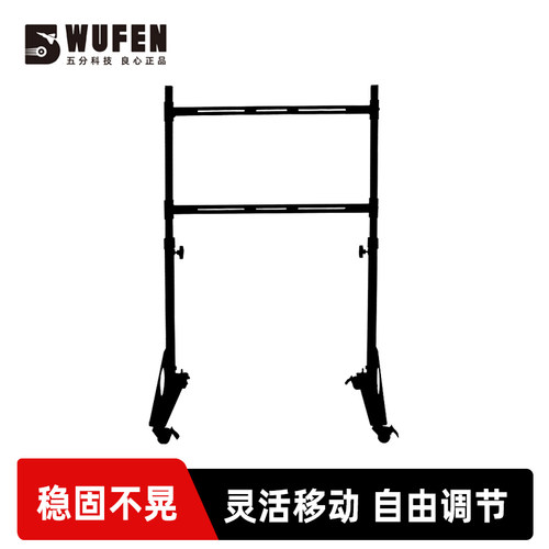 ARTcockpit赛车显示器可移动支架