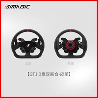 [Кожа] GT1 Dual -Clutch D Drive (включая быструю разборку) [SF бесплатная доставка]