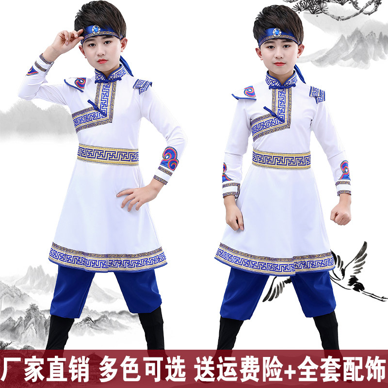 男蒙古舞白色赠送头饰鞋套