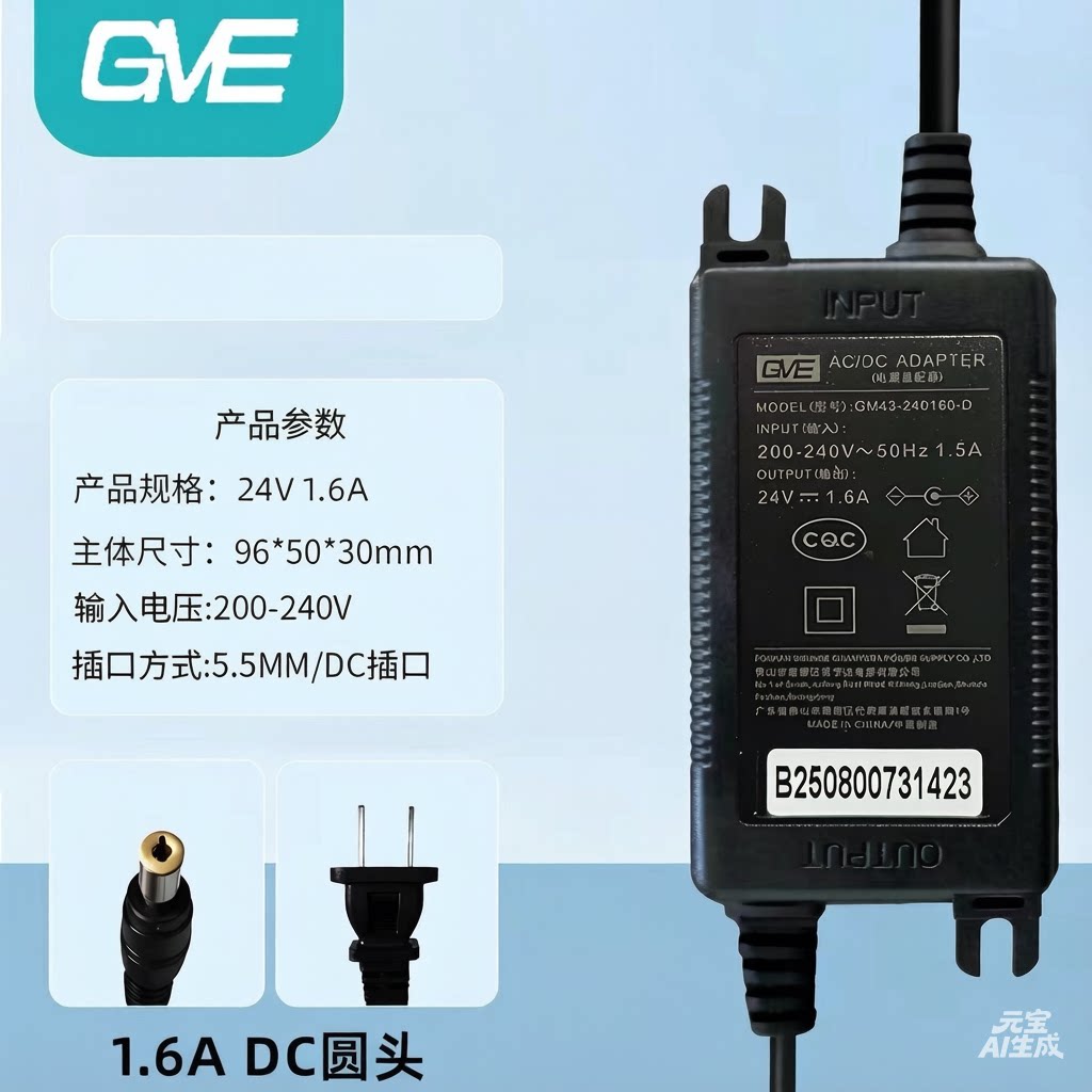 适用美的净水器电源变压器净水机电源适配器24V1.6A纯水机121 208