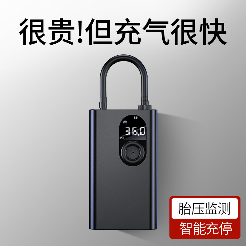 车载充气泵汽车用打气泵12v便携式双杠小轿车无线大功率电动轮胎在类目 汽车/用品/配件/改装, 汽车影音/车用电子/电器, 车用电子/电器, 车载充气泵中 - 来自Buy2taobao.com提供专业的淘宝代购服务