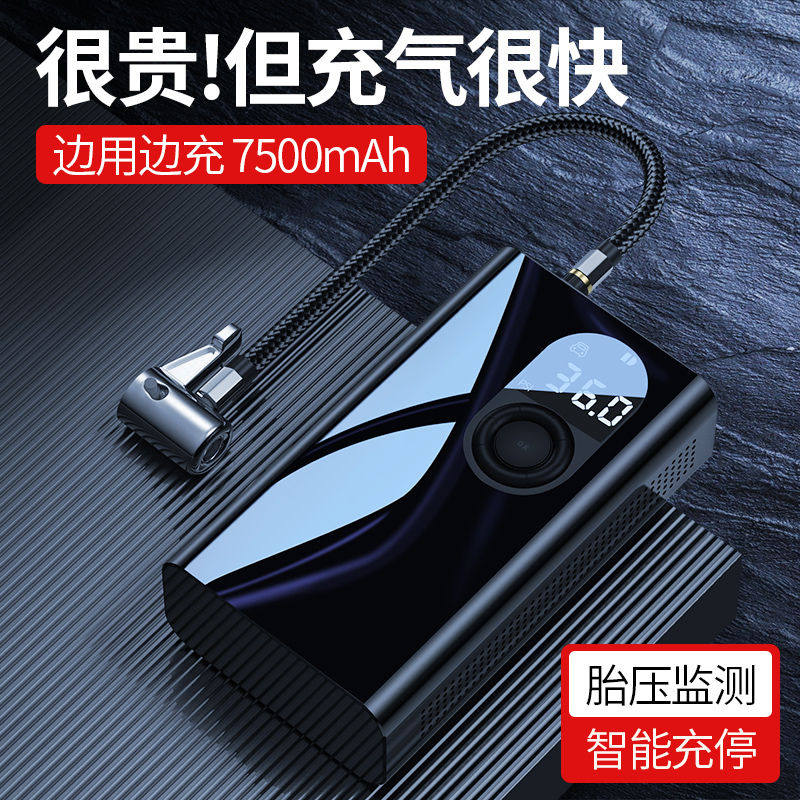 车载充气泵打气汽车用轮胎双缸高压大功率无线12v便携式小轿车胎|msdalam kategori kereta/artikel/Fitting/Refit, Audio &amp; Video kereta/elektronik automotif/elektrik, elektronik automotif/elektrik, pam udara kereta - dari Buy2taobao.com untuk memberikan perkhidmatan ejen Taobao profesional membeli
