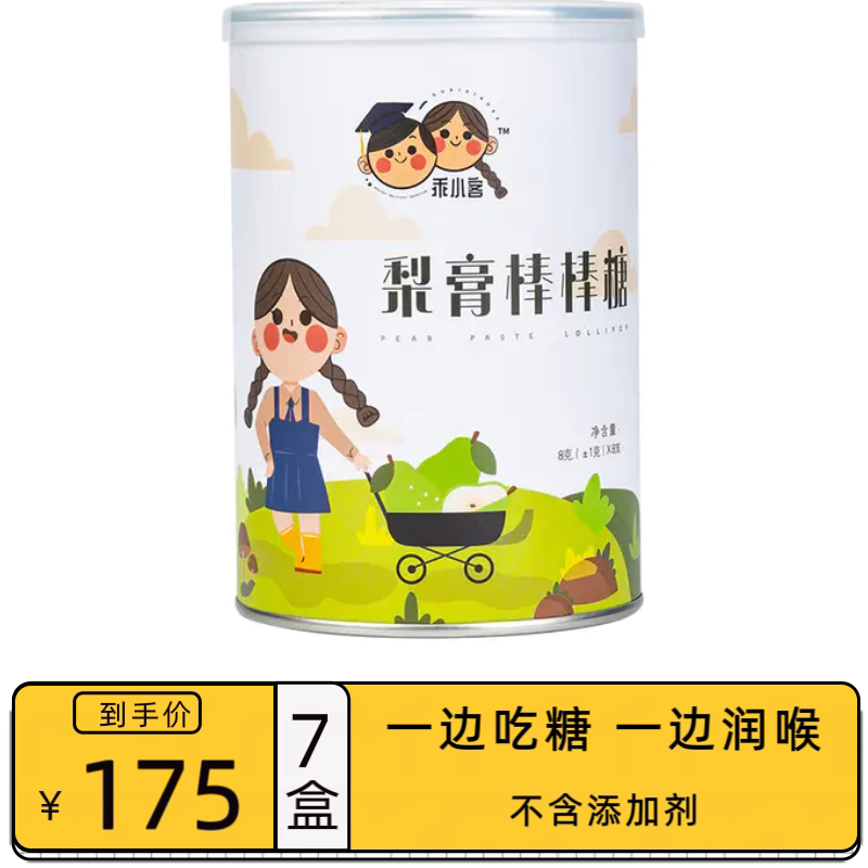 乖小客果蔬脆非油炸非膨化健康果蔬脆 酥脆可口 营养美味草莓脆