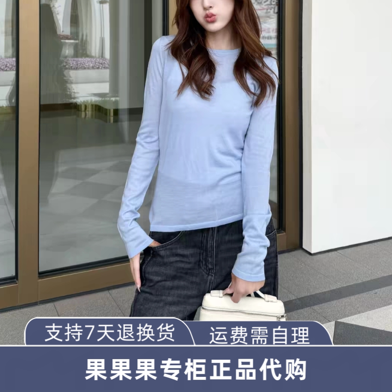 126324025 ONL 【100%绵羊毛】秋季上衣修身舒适针织衫女