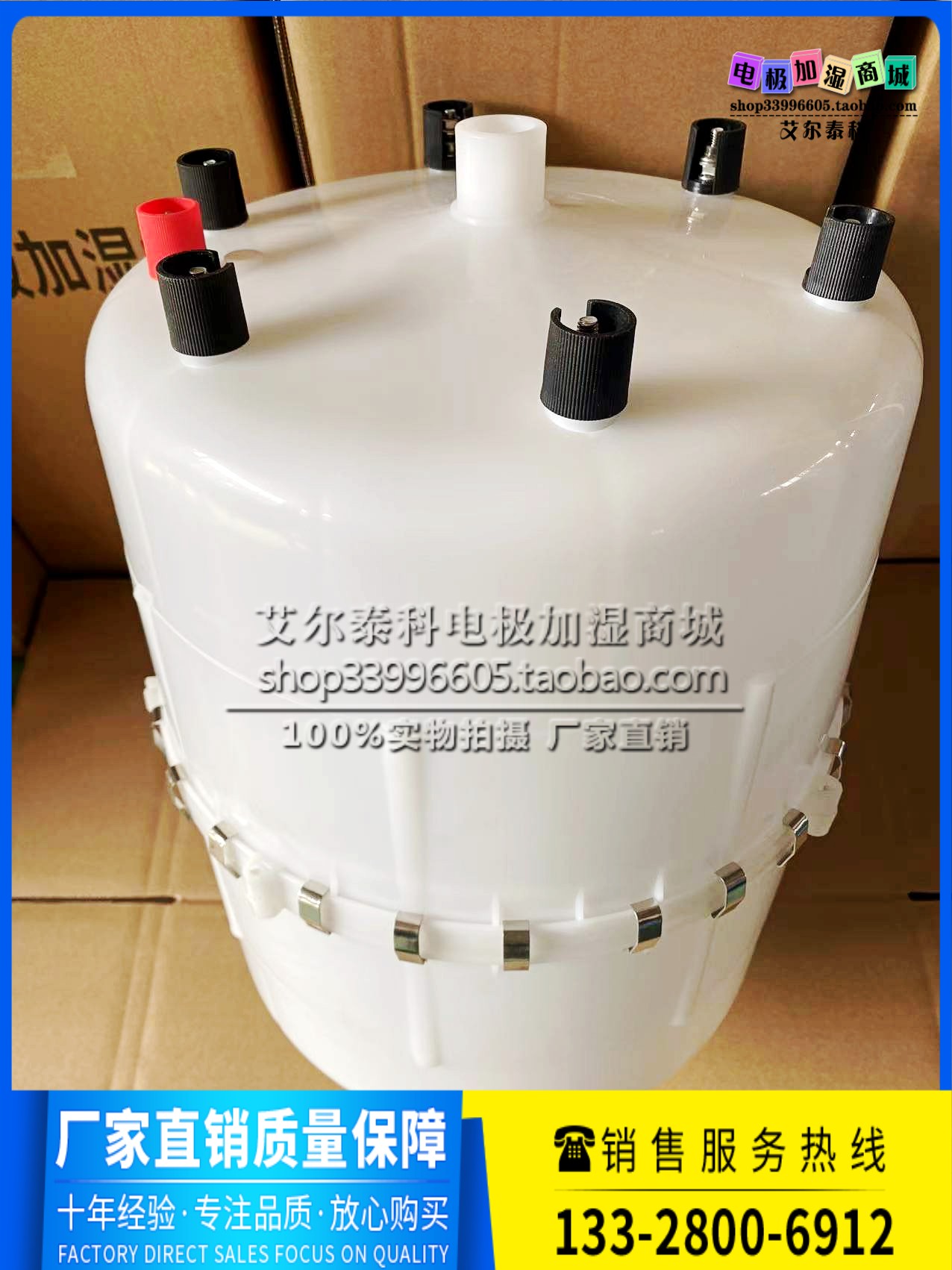 适配维克电极加湿器加湿桶VBHD-02-22-M电极加湿罐22kg可拆可清洗