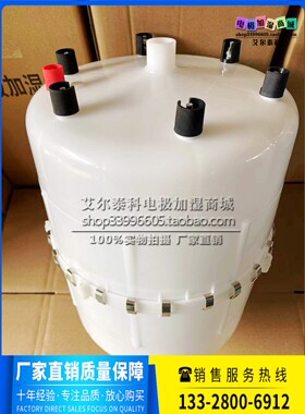 适配维克电极加湿器加湿桶VBHD-02-22-M电极加湿罐22kg可拆可清洗