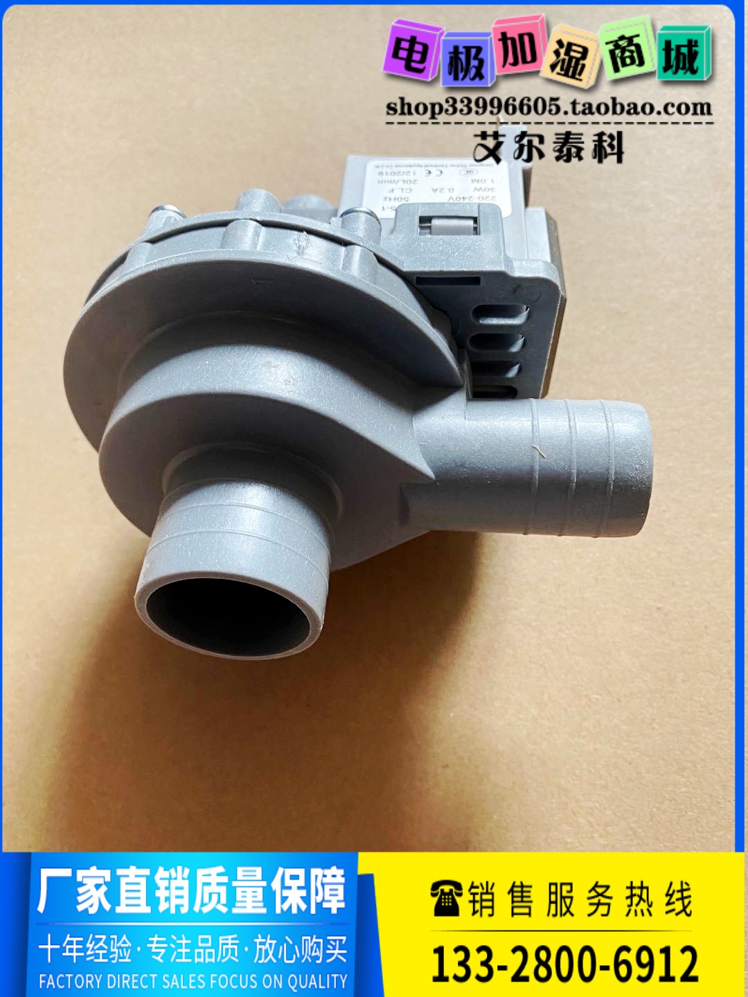 斯普柯林电极加湿器专用卡乐