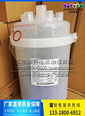 适配申菱精密空调卡乐电极加湿桶罐BLOT2COOH0 透明款 可拆可清洗