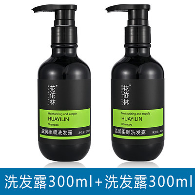 花依林蓬松滋润柔顺洗发露二瓶套装300ml+300ml