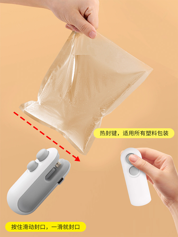 【Japanese Quality】Charging Sealer Small Hand Pressed Household Sealer Mini Portable Snack Plastic Bag