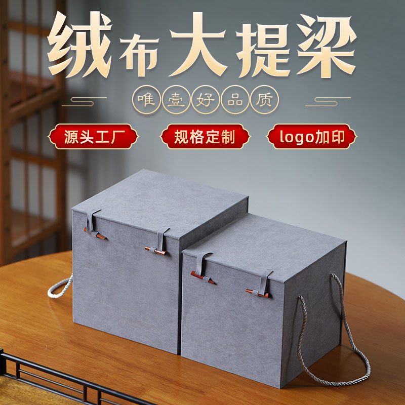 绒布大提梁盒紫砂壶茶具收纳盒花瓶包装盒复古风木扣翻盖提梁锦盒