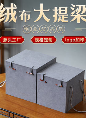 绒布大提梁盒紫砂壶茶具收纳盒花瓶包装盒复古风木扣翻盖提梁锦盒