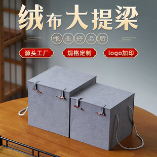 绒布大提梁盒紫砂壶茶具收纳盒花瓶包装盒复古风木扣翻盖提梁锦盒