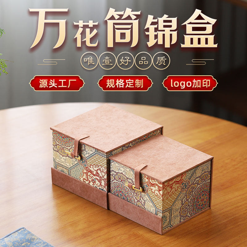 万花筒礼盒茶杯茶具锦盒首饰收纳盒建盏盖碗文玩收纳盒包装盒空盒图片