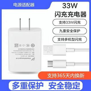 适用vivox30Prox50x60x70充电器33w原装x50pro/s9手机充电头iQOON