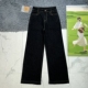 子拖地裤 黑金色窄版 秋冬季 高腰宽松直筒裤 阔腿牛仔裤 女2025新款