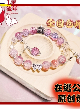 手链琉璃百搭气质合金配饰