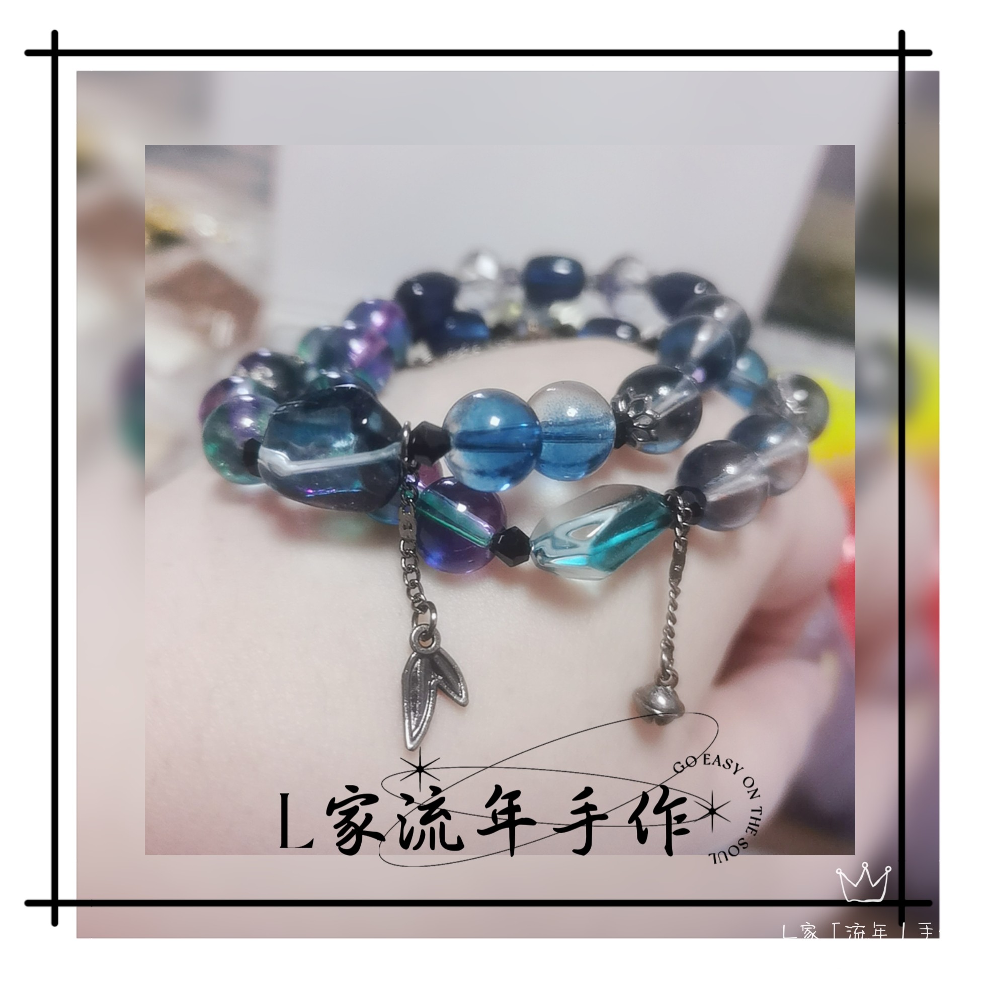 2024上新原创设计黑神话蜘蛛四妹印象手链蓝绿色琉璃珠双圈饰品