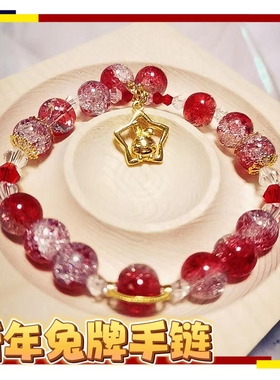 琉璃合金原创吉祥物手链手串