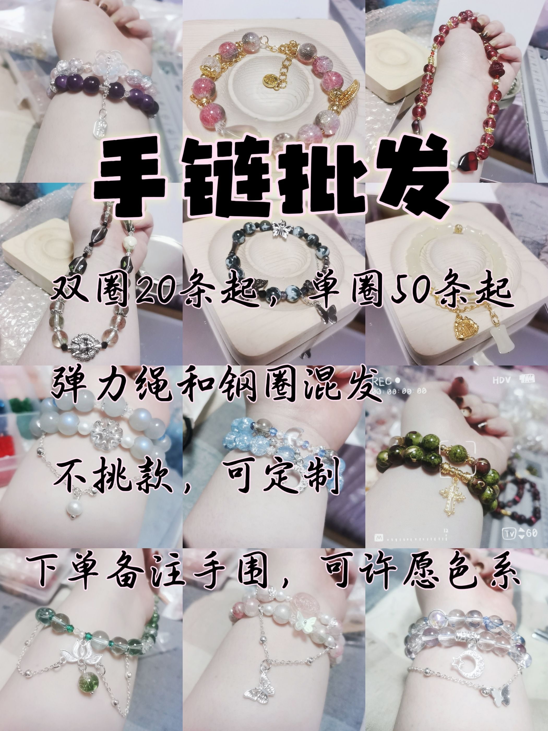 L家流年原创设计手作饰品批发韩系清冷感耳环琉璃珠手串