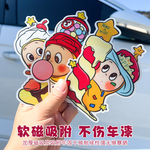 卡通TwinkleTwinkle星星人玩偶贴纸创意电动车汽车贴纸车身装饰贴