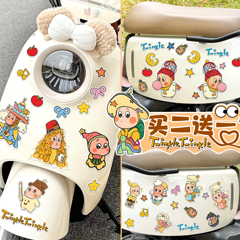趣味星星人可爱卡通装饰头盔行李箱电动车贴纸摩托车贴画划痕遮挡