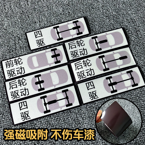 极限竞速地平线游戏标志划痕贴
