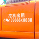 电话号码 车贴纸定制挖机吊叉车铲车出租广告手机数字反光创意贴纸