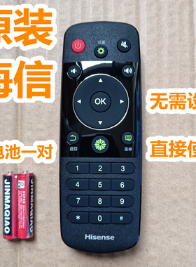 原装海信电视机原厂遥控器板LED43K260 LED43EC291N LED43H150Y