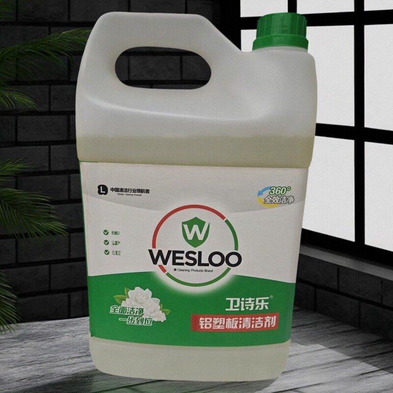 卫诗乐铝塑板清洁剂金属铝材清洗
