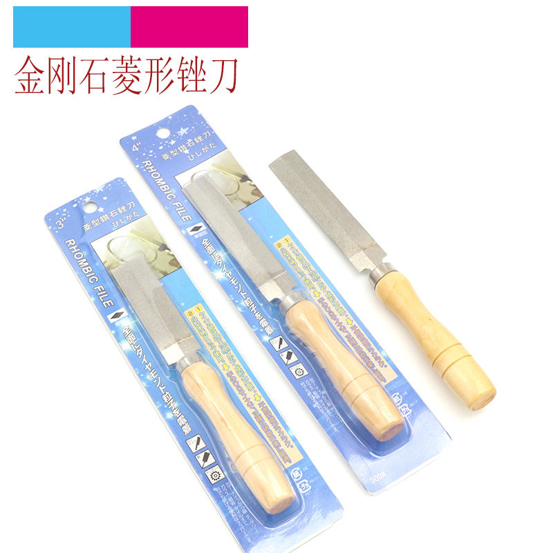 金刚石菱形锉刀 合金锉刀 磨锯齿锉 钻石锉刀 菱形锉4寸、3寸,五金/工具,其它工具,淘宝优惠券,粉丝福利购,淘宝优惠卷