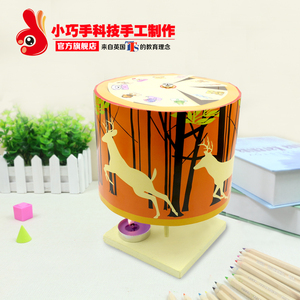 走马灯学实验玩具儿童生科技小制作diy手工材料包拼装创意礼物