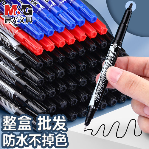 【整盒批发】晨光小双头记号笔
