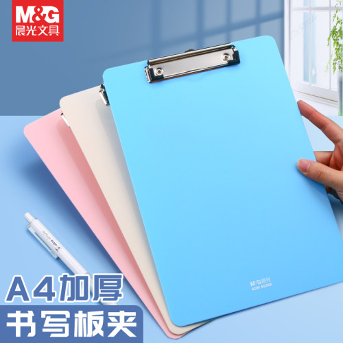 晨光A4板夹考试书写写字