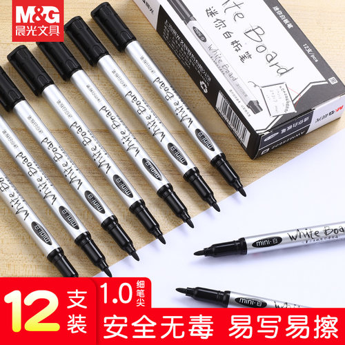 晨光迷你易可擦细头白板笔