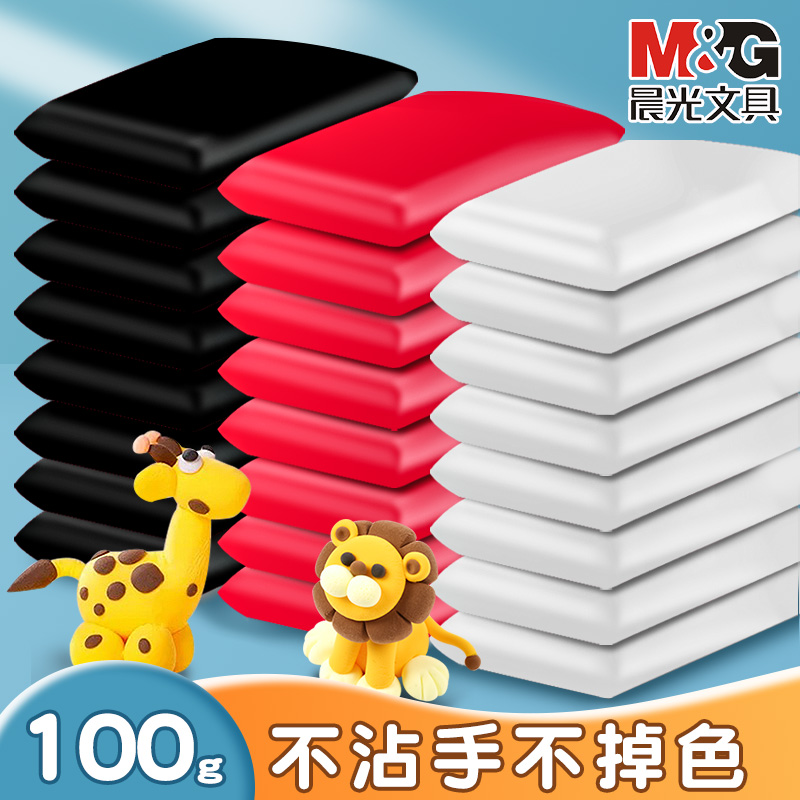 晨光超轻粘土补充袋装