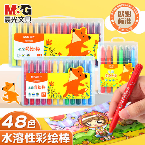 晨光油画棒儿童蜡笔安全48色