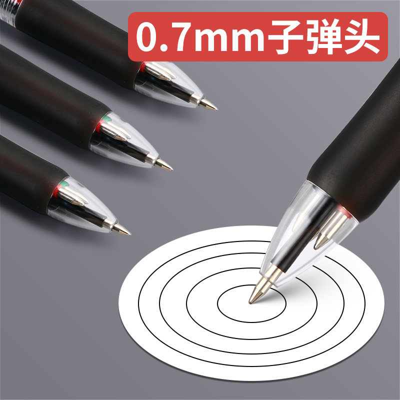 CHENGUANG 0.7MM 푸시 버튼 4 색 볼펜 학생 메모 유물 키 마크 번호 멀티 컬러 펜 4 색 마커 푸시 버튼 컬러 젤 펜 간단한 오일 펜 총알 머리 부드러운 손 회계 펜
