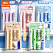 真彩热敏可擦钢笔摩易擦换囊橡皮擦小学生三四年级专用练字书写热磨摩擦魔力正姿晶蓝色墨胆套装 吸卡装 0.38mm