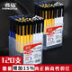 名马120支多色按动式 用自动按压专用圆柱办公用园珠笔芯红色原珠笔 圆珠笔按动原子笔蓝色中油笔批发黑色老式