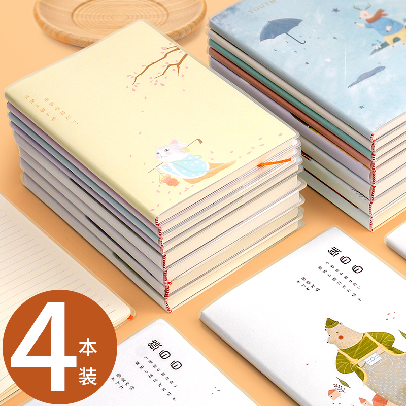笔记本子A5/B5加厚胶套记事本文具日记本创意韩国可爱小清新简约少女心大学生批发16.80元包邮