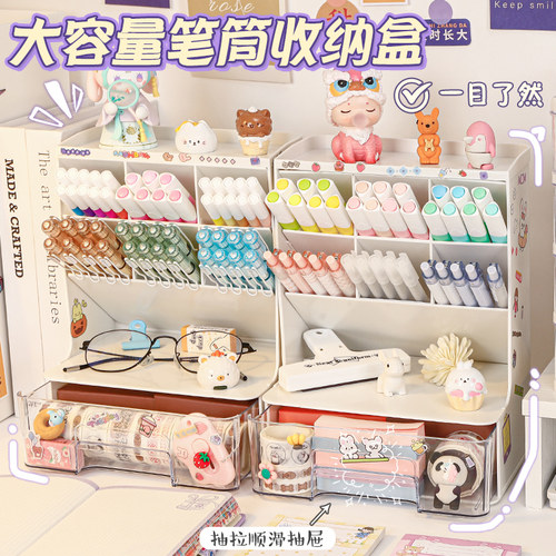 斜插式笔筒收纳盒儿童