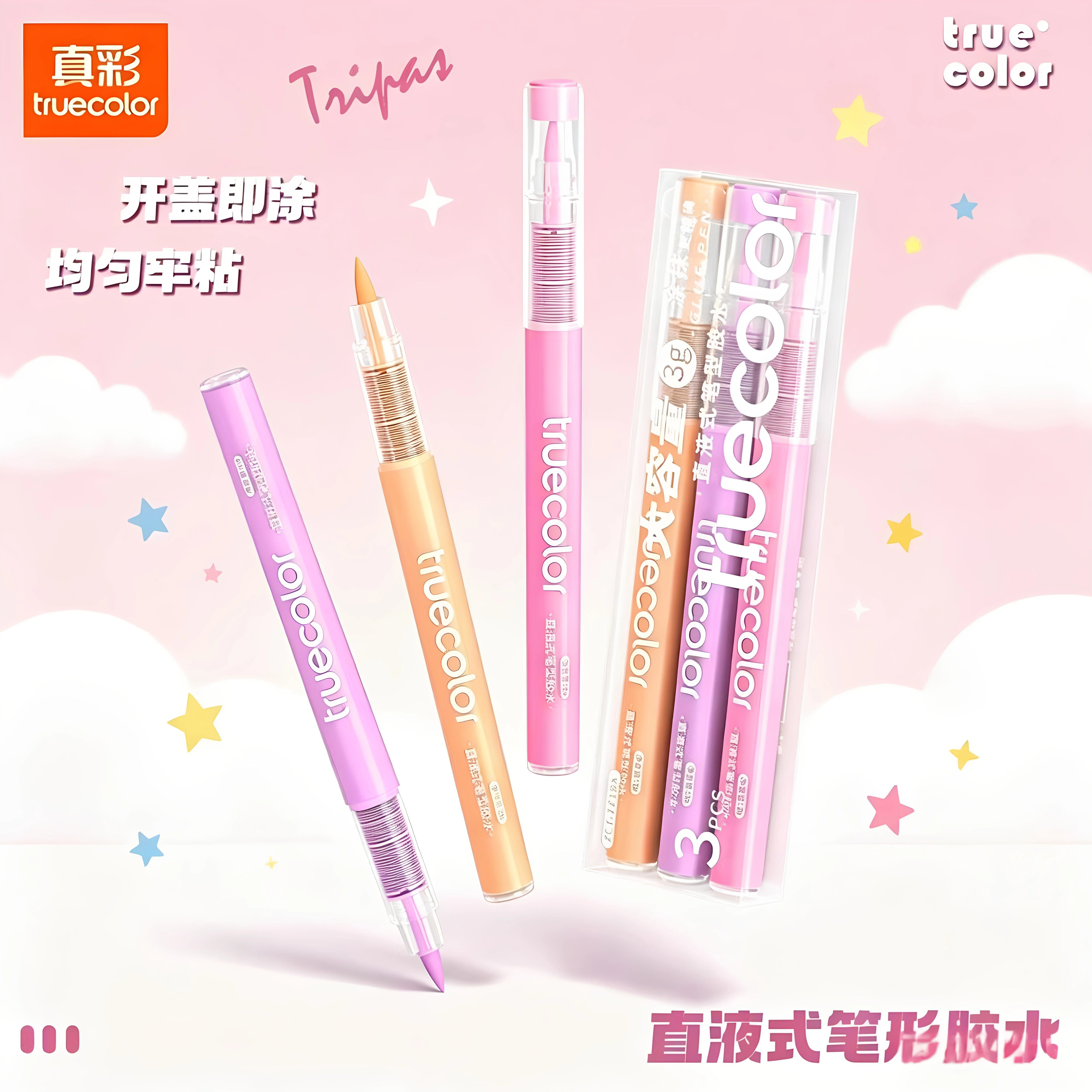 真彩笔型液体胶水直液式图片