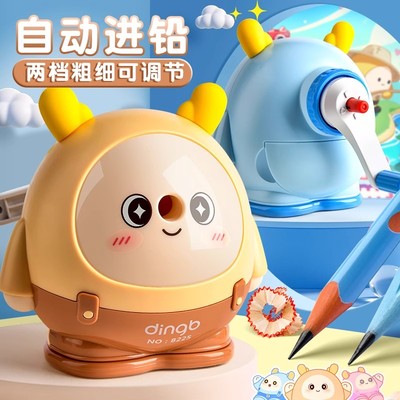 蛋仔派对卷笔刀手摇削笔刀