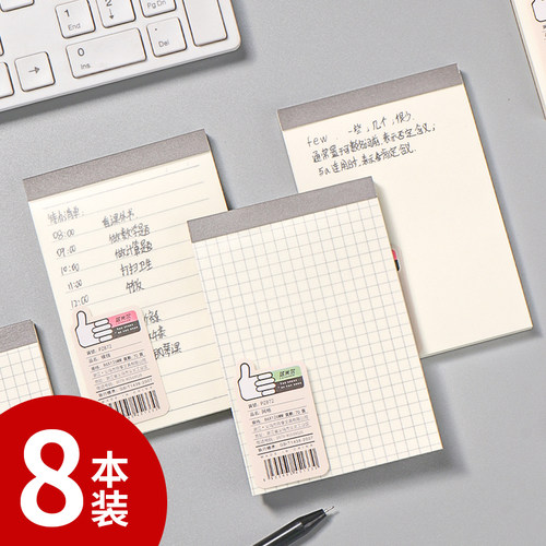 a7笔记本子随身便携简约