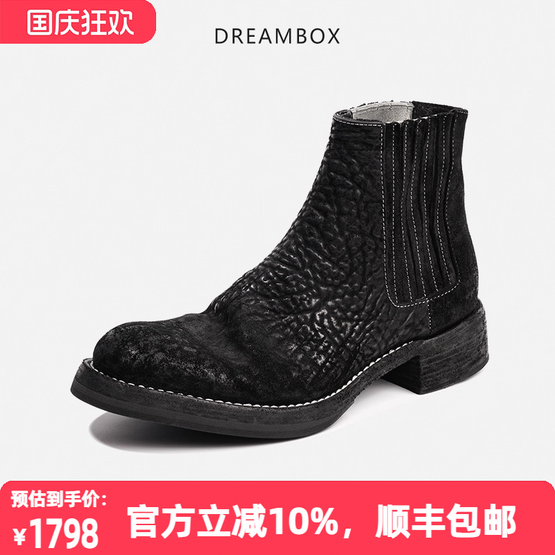 dreambox钧博vibram高档缩纹马臀皮切尔西靴手工固特异时尚男靴