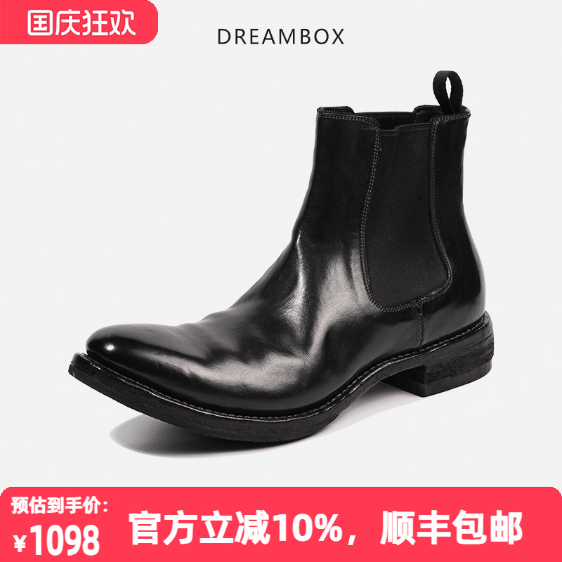 复古水洗马皮切尔西靴商务休闲
