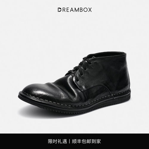 钧博vibram袋鼠皮短靴
